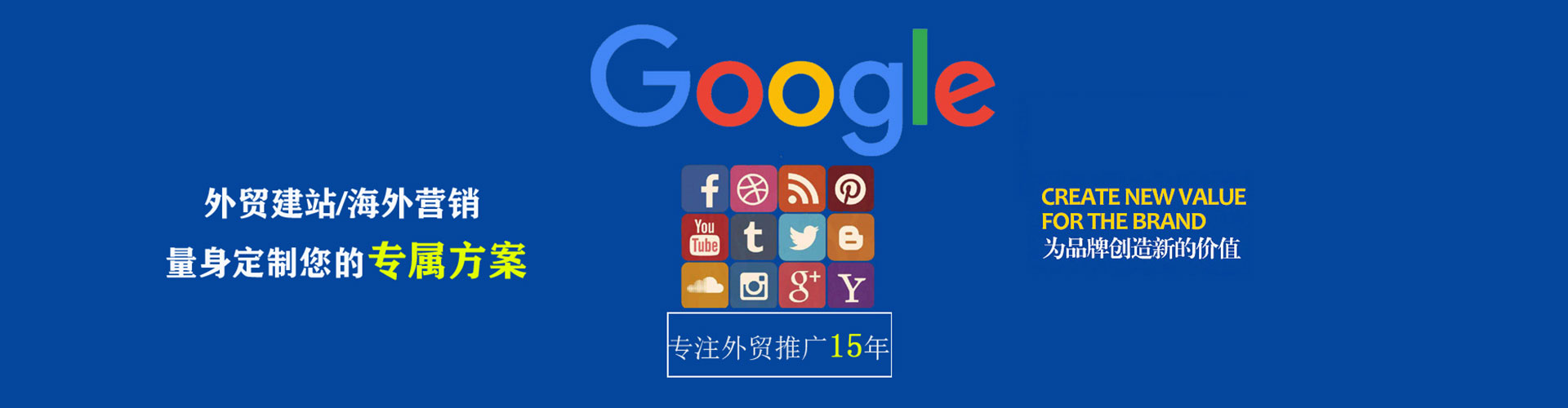 坪林sem推广